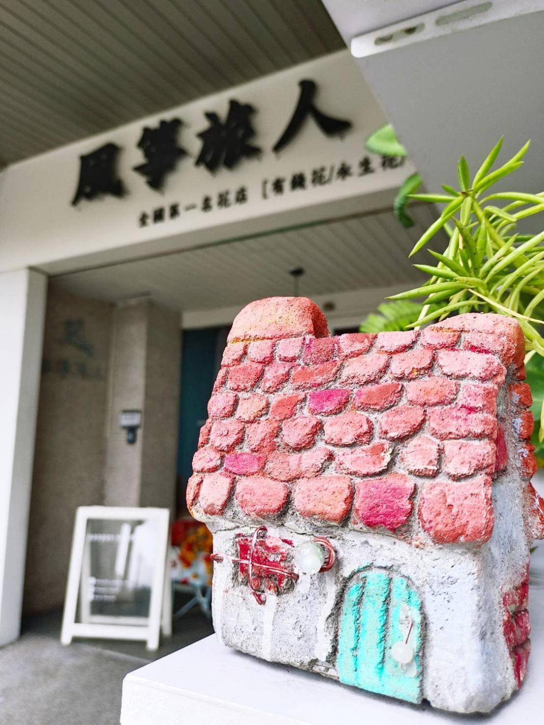 Kite Hostel Città di Chiayi Esterno foto